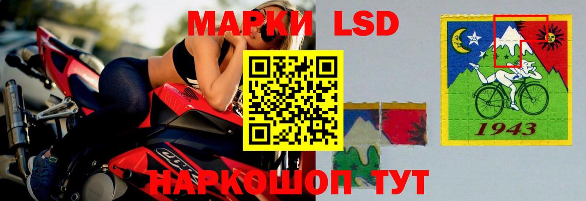 Лсд 25 экстази кислота  Вход с VPN  ЛСД экстази ecstasy  Копейск 
