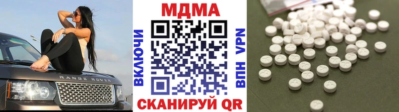 МДМА кристаллы закладки Копейск