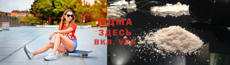 MDMA Molly  купить   blacksprut сайт  Копейск 