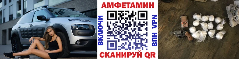 МЕТАМФЕТАМИН пудра  omg tor  Копейск 