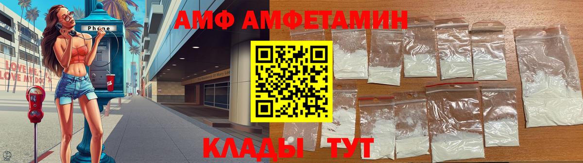 Метамфетамин Methamphetamine Копейск