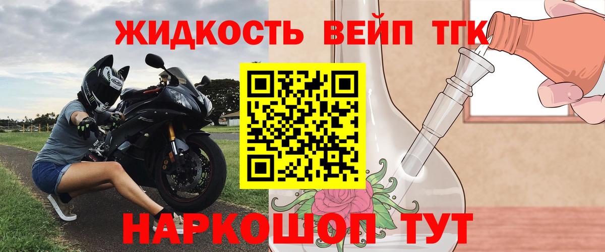 Дистиллят ТГК концентрат Копейск
