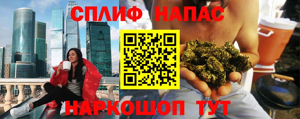 Конопля  Метамфетамин  ГАШ  МАРИХУАНА  Как найти закладки?  Мефедрон кристаллы  Копейск  Вход с VPN 