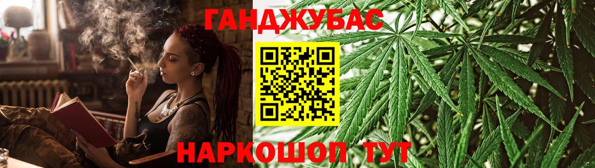 Каннабис OG Kush  Бошки Шишки LSD WEED  Вход с VPN  Канабис AK-47  Копейск 